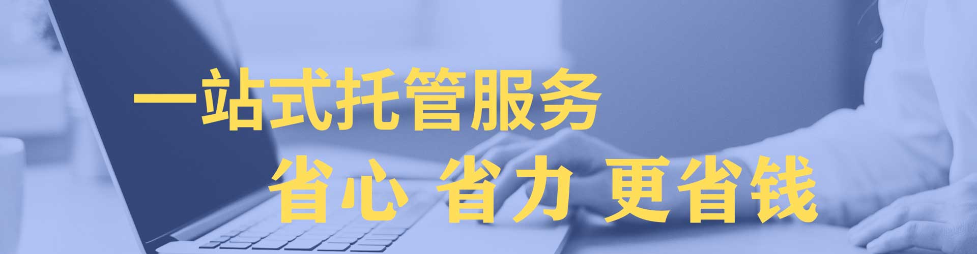 长安搜索开户返点